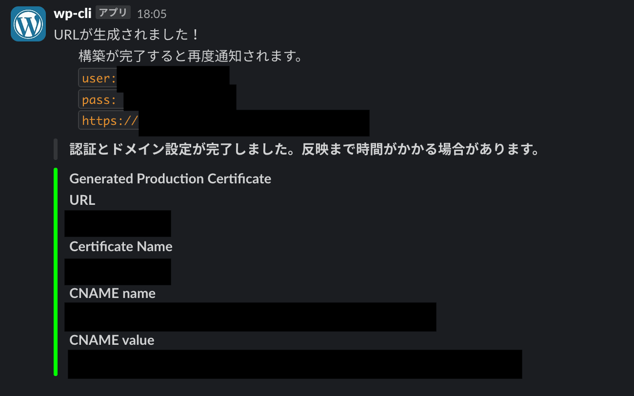 インフルエンサーマーケティングツール開発