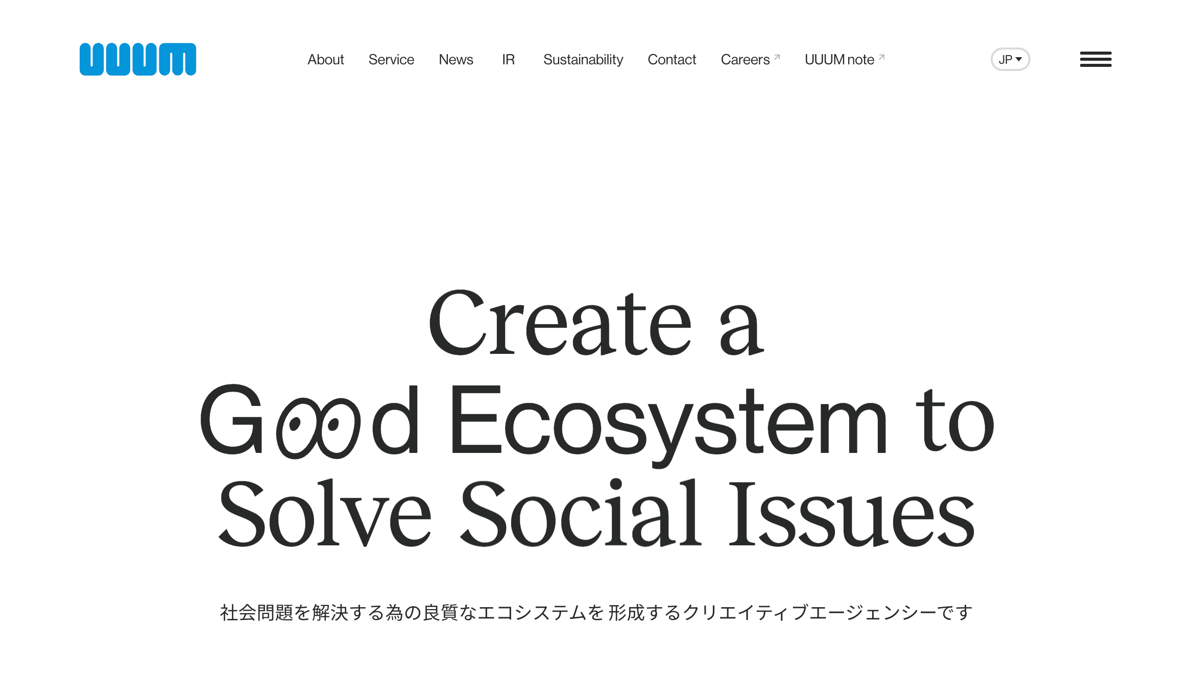 Youtuberクリエイター代理店サイト インフラ効率化